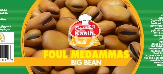AL KASIH FOOD PRODUCTION CO.
